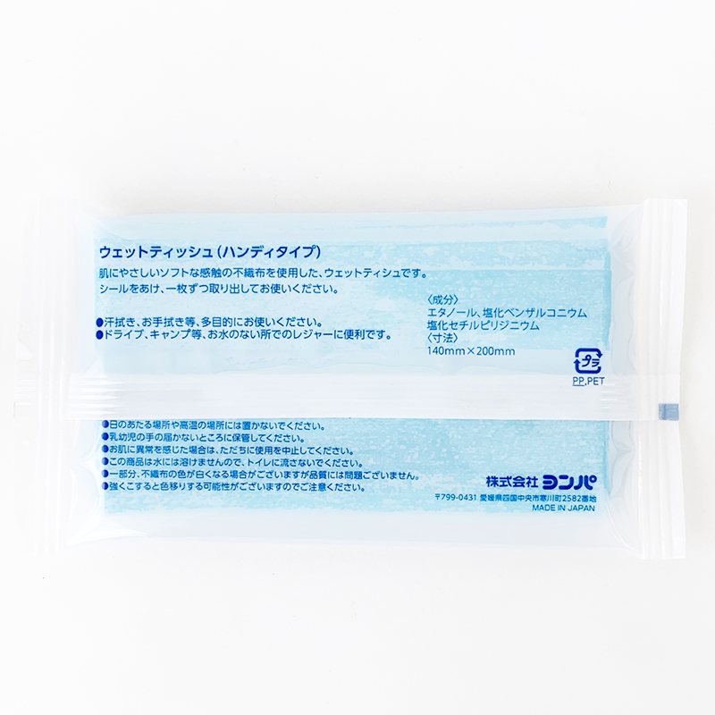 ���٥��顼�����åȥƥ��å��� 8P 400��(1c/s) ���� ��ǯ