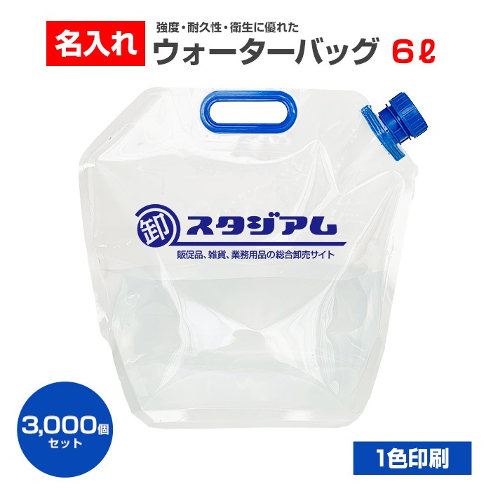 ���ص���� 6L 1��������ǽ 3,000�ĥ��å�(60c/s) �����������Хå�
