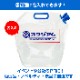 ���ص���� 6L 1��������ǽ 3,000�ĥ��å�(60c/s) �����������Хå�