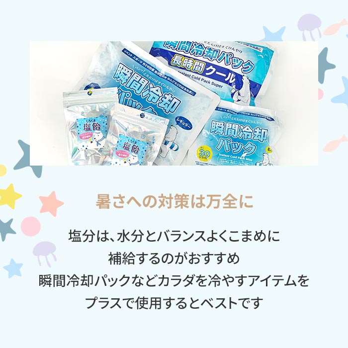 �ڥ᡼����(24�Ĥޤ�)�ۤ������ޱ��� ���饭��Хå� 1��3γ�� ������ ������ �ץ����ե� ���ۻ� ��¥��