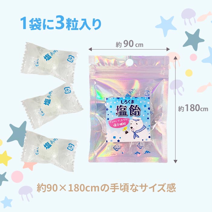 �ڥ᡼����(24�Ĥޤ�)�ۤ������ޱ��� ���饭��Хå� 1��3γ�� ������ ������ �ץ����ե� ���ۻ� ��¥��