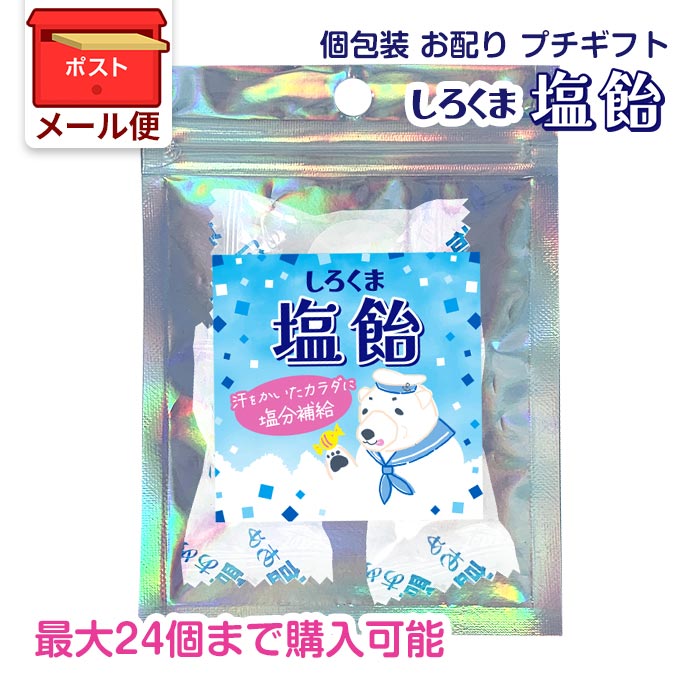 amama♡即日発送♡ ホワイトS SAMA IM01-WH [ホワイト] 価格比較 - 価格.com