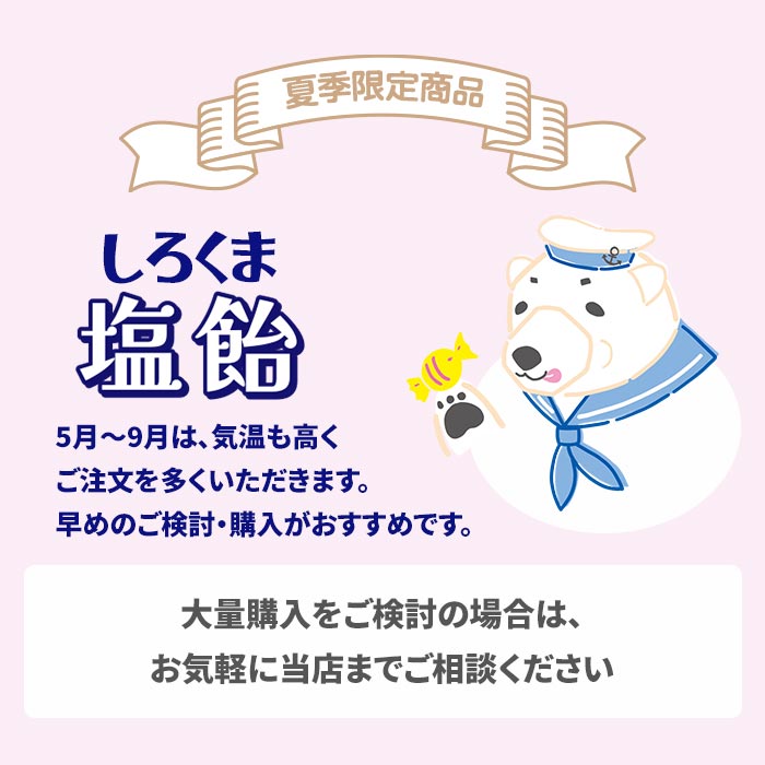 �ڥ᡼����(24�Ĥޤ�)�ۤ������ޱ��� ���饭��Хå� 1��3γ�� ������ ������ �ץ����ե� ���ۻ� ��¥��