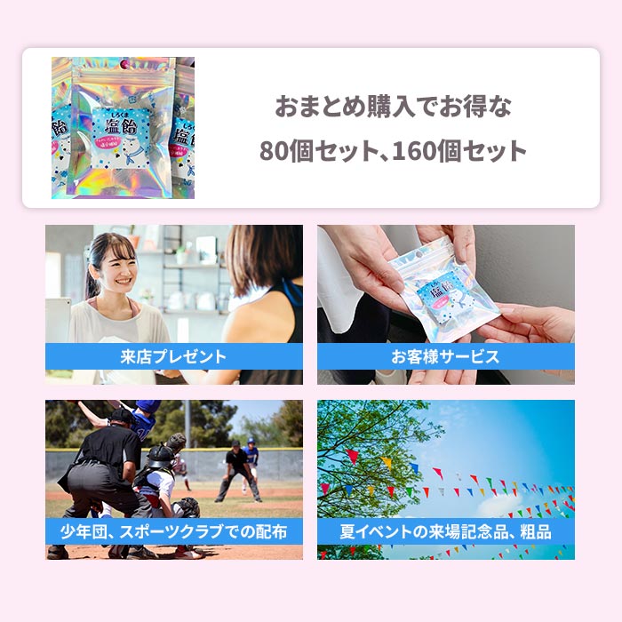 �ڥ᡼����(24�Ĥޤ�)�ۤ������ޱ��� ���饭��Хå� 1��3γ�� ������ ������ �ץ����ե� ���ۻ� ��¥��