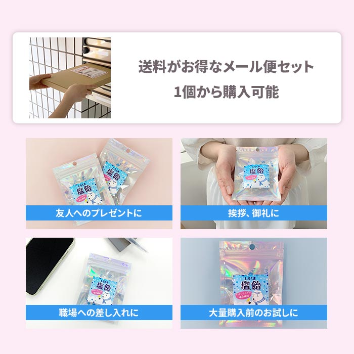 �ڥ᡼����(24�Ĥޤ�)�ۤ������ޱ��� ���饭��Хå� 1��3γ�� ������ ������ �ץ����ե� ���ۻ� ��¥��