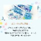 �ڥ᡼����(24�Ĥޤ�)�ۤ������ޱ��� ���饭��Хå� 1��3γ�� ������ ������ �ץ����ե� ���ۻ� ��¥��