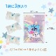 �ڥ᡼����(24�Ĥޤ�)�ۤ������ޱ��� ���饭��Хå� 1��3γ�� ������ ������ �ץ����ե� ���ۻ� ��¥��