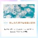 �ڥ᡼����(24�Ĥޤ�)�ۤ������ޱ��� ���饭��Хå� 1��3γ�� ������ ������ �ץ����ե� ���ۻ� ��¥��