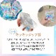 �ڥ᡼����(24�Ĥޤ�)�ۤ������ޱ��� ���饭��Хå� 1��3γ�� ������ ������ �ץ����ե� ���ۻ� ��¥��