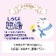 �ڥ᡼����(24�Ĥޤ�)�ۤ������ޱ��� ���饭��Хå� 1��3γ�� ������ ������ �ץ����ե� ���ۻ� ��¥��