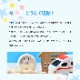 �ڥ᡼����(24�Ĥޤ�)�ۤ������ޱ��� ���饭��Хå� 1��3γ�� ������ ������ �ץ����ե� ���ۻ� ��¥��