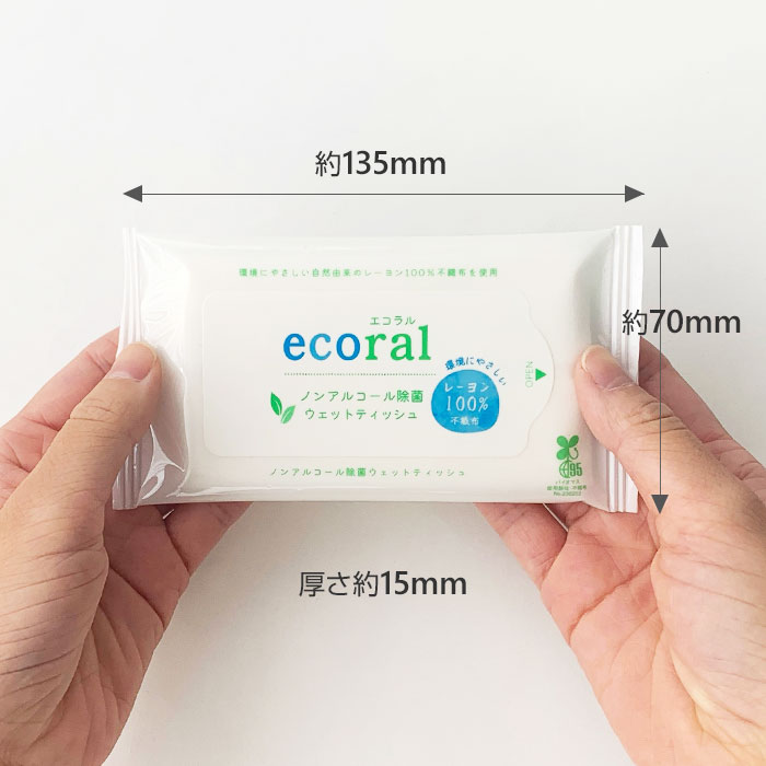 ������� �Υ󥢥륳���륦���åȥƥ��å���10���� �Х����ޥ��ޡ������� 200�ĥ��å�(1c/s) 