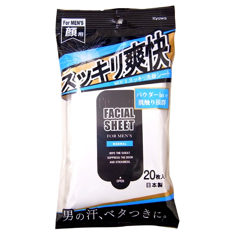 メーカー終売】MEN'S スッキリ洗顔シート 20枚入り 250個セット(5c/s