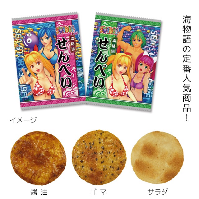 ��ʪ�졡����٤�����500�祻�å�