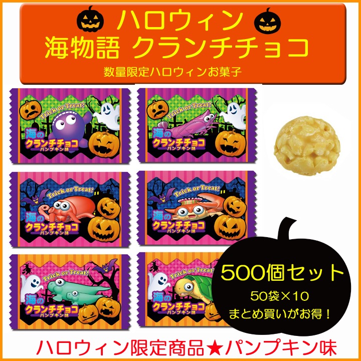 �ϥ������󡡳�ʪ�졡���������祳��500�ĥ��åȡ����ϥ���������곤ʪ�줪�ۻҡ����̸��ꡪ�������ʡ�3449��