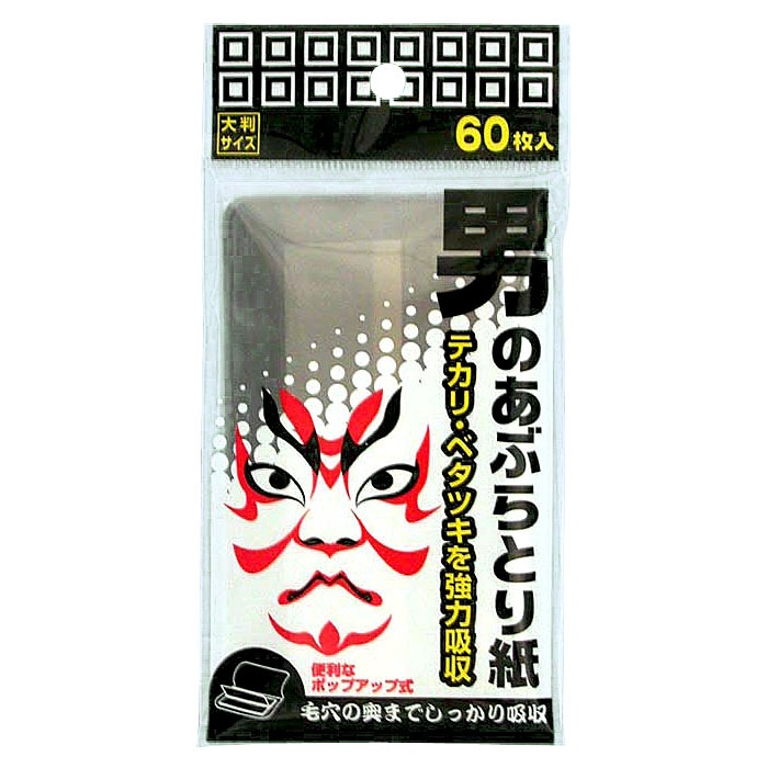 男のあぶらとり紙 大判サイズ 60枚入り 600個セット(2c/s)｜卸スタジアム