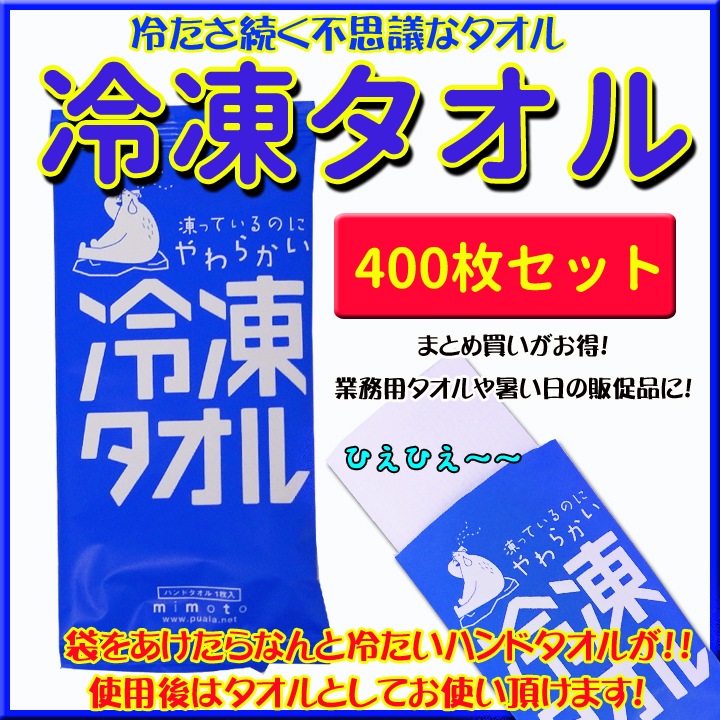 ���ॿ���� 400�祻�å� (2c/s)  �䤿�������åȥ����������