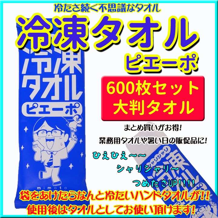 ���ॿ���롡�ԥ����� 600�祻�å� (3c/s)  ����Ƚ���������������Ǳ���Ū��Ǯ����к����å���