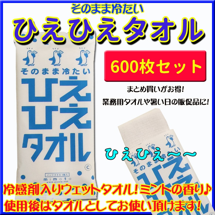 ���Τޤ��䤿�� �Ҥ��Ҥ������� 600�祻�å� (3c/s)  ������ �䴶������ Ǯ����к�