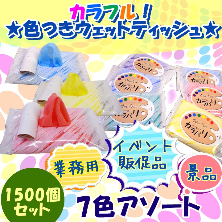 ウェットティッシュ スコッティ ウェットティッシュ 除菌 アルコールタイプ PULP WET 100