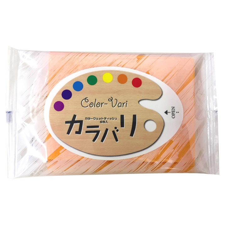 カラバリウェットティッシュ8P オレンジ 500個セット (5c/s)｜卸スタジアム