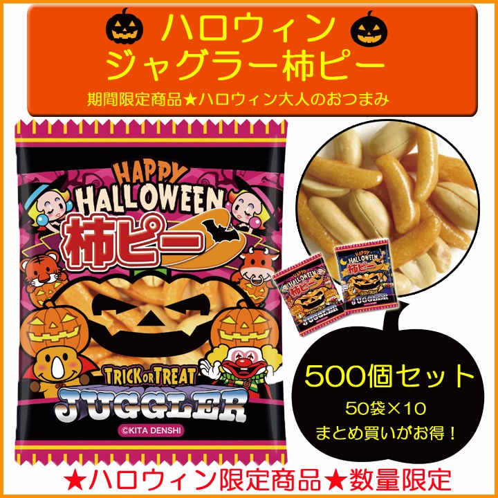 �ϥ������� ���㥰�顼���ԡ�  500�ġ����ϥ���������� ���������Ĥޤߡ�