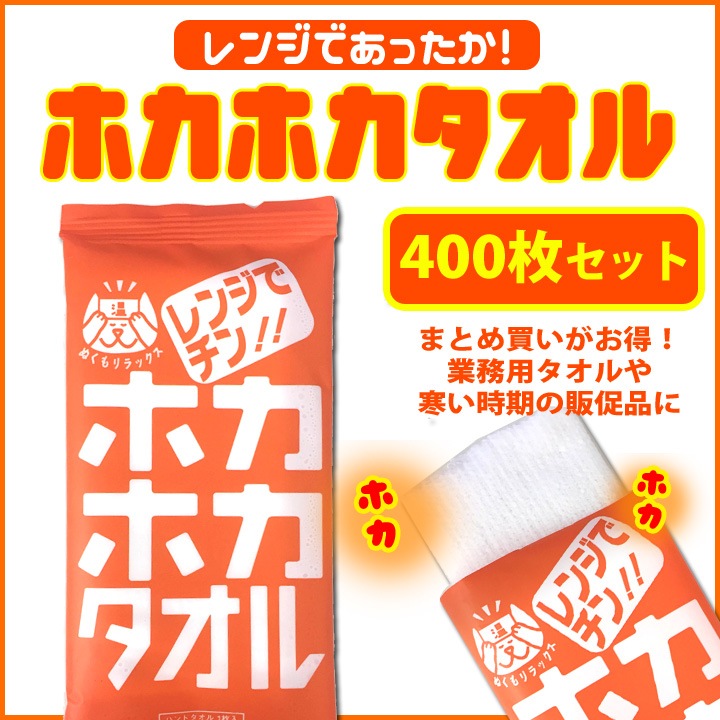 �ۥ��ۥ������� 400�祻�å�(2c/s) ��󥸤ǥ��󤹤뤢�ä������������� ���꿡���������ܤ�ˤ�