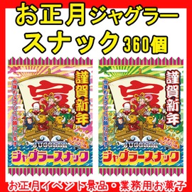 ���㥰�顼���ʥå� 360��