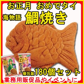 �������Ƥ� 180��