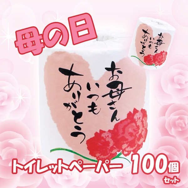 ���줵�󤤤Ĥ⤢�꤬�Ȥ��ȥ���åȥ����� 100�ĥ��å�(1c/s) �������¥�� ��������ե�