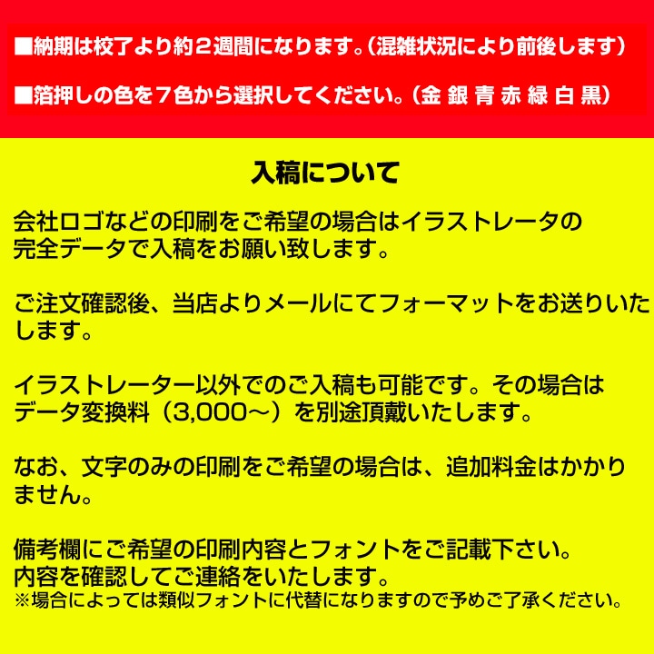 オリジナル卓上カレンダー2026年 セブンデイズセブンカラーズ(大