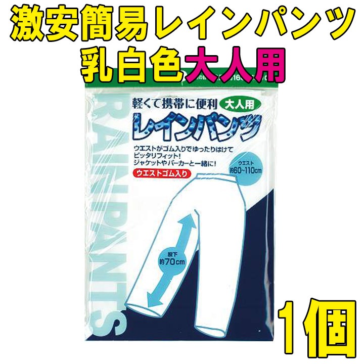 ��´ʰץ쥤��ѥ�ġ����򿧡�����ѡ�1�ĥ��å�