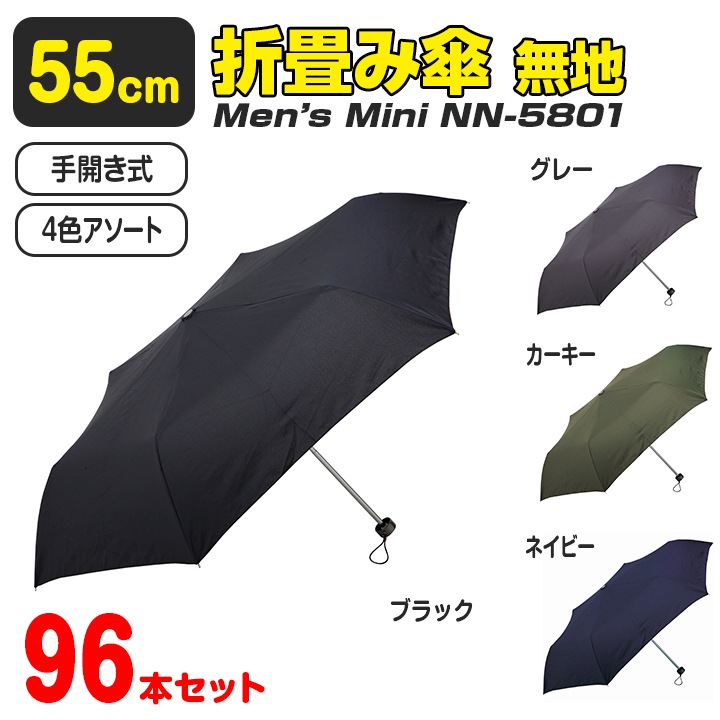 55cm޾߻̵ϡMen's Mini  96ܥåȡ2c/s(420-066) ޤ߻ޤȤ㤤