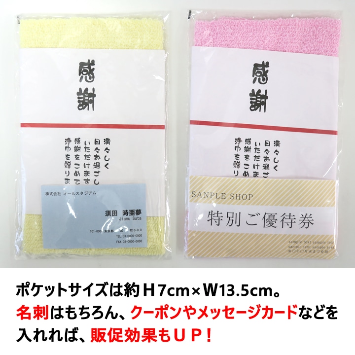 �Τ��� ���դ�������1���� 4���������� �ݥ��åȤ��� 200�祻�å�(1c/s)