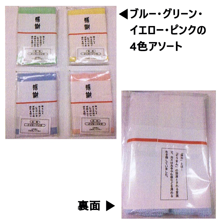 �Τ��� ���դ�������1���� 4���������� �ݥ��åȤ��� 200�祻�å�(1c/s)