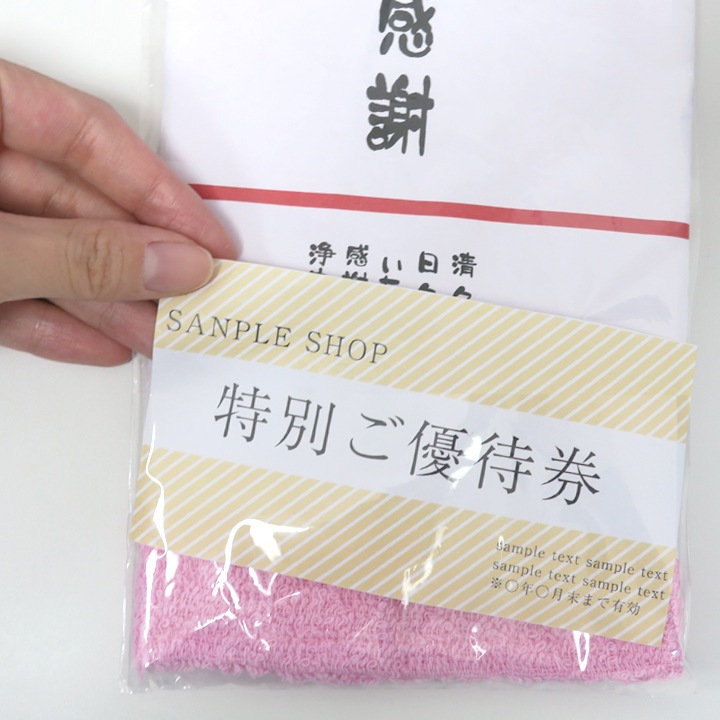 �Τ��� ���դ�������1���� 4���������� �ݥ��åȤ��� 200�祻�å�(1c/s)