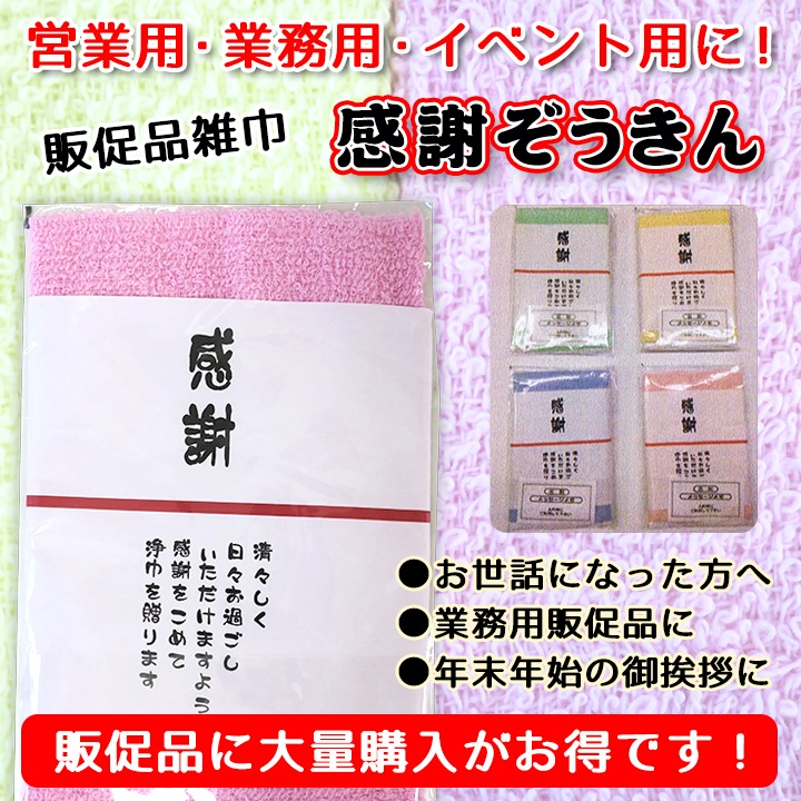 �Τ��� ���դ�������1���� 4���������� �ݥ��åȤ��� 200�祻�å�(1c/s)