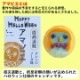 ���ޥӥ����ϥ������󥭥��ǥ���10γ����25�ޥ��å�(1c/s)