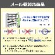 �ڥ᡼���ءۤҤʤޤĤ�衼�� 100��(1�ޡ�������������� �Ҥʺפꤪ�ۻ�