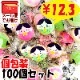 �ڥ᡼���ءۤҤʤޤĤ�衼�� 100��(1�ޡ�������������� �Ҥʺפꤪ�ۻ�