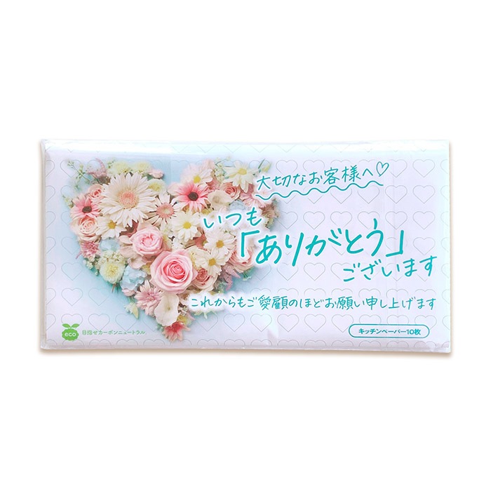 ���꤬�Ȥ����å���ڡ��ѡ� 10���� �ϡ��ȤΥ֡���(�ݥ꥿����) 3������ॢ������ 200�ĥ��å�(1c/s)