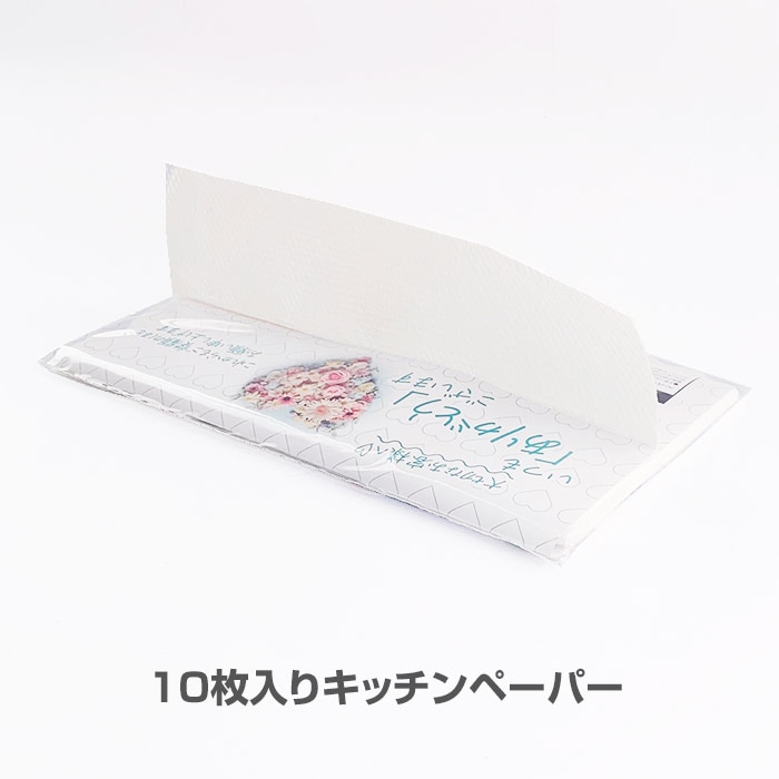 ���꤬�Ȥ����å���ڡ��ѡ� 10���� �ϡ��ȤΥ֡���(�ݥ꥿����) 3������ॢ������ 200�ĥ��å�(1c/s)