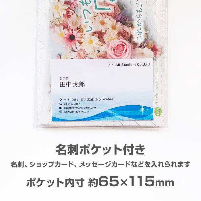 ���꤬�Ȥ����å���ڡ��ѡ� 10���� �ϡ��ȤΥ֡���(�ݥ꥿����) 3������ॢ������ 200�ĥ��å�(1c/s)