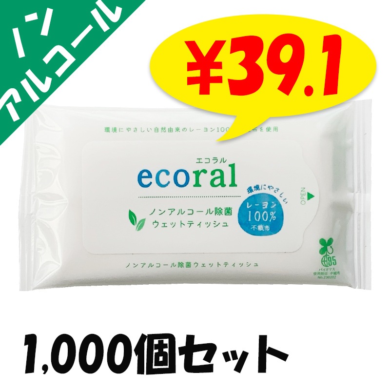 ������� �Υ󥢥륳���륦���åȥƥ��å���10���� �Х����ޥ��ޡ������� 1,000�ĥ��å� (5c/s)