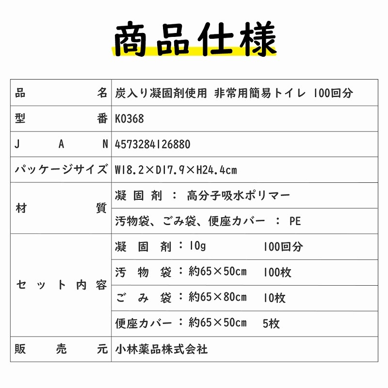 ú����ŸǺ޻��� ����Ѵʰץȥ��� 100��ʬ KO368 3�ĥ��å�(��300��ʬ��0.5c/s) 