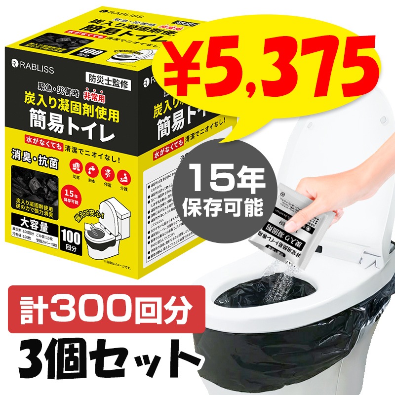 ú����ŸǺ޻��� ����Ѵʰץȥ��� 100��ʬ KO368 3�ĥ��å�(��300��ʬ��0.5c/s) 