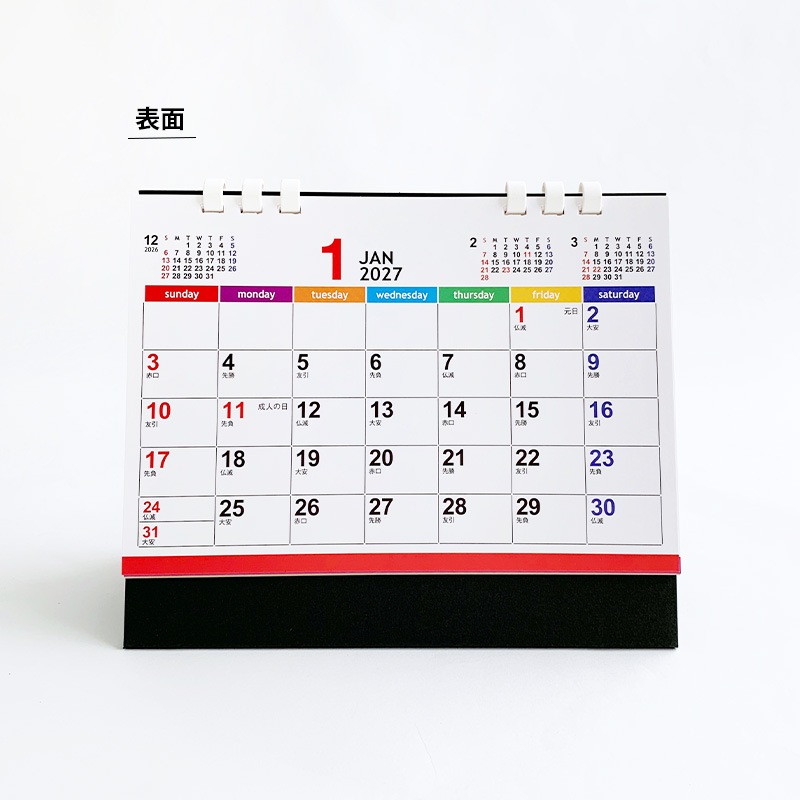 卓上カレンダー2027年 セブンデイズセブンカラーズ(大) 100部セット(1c