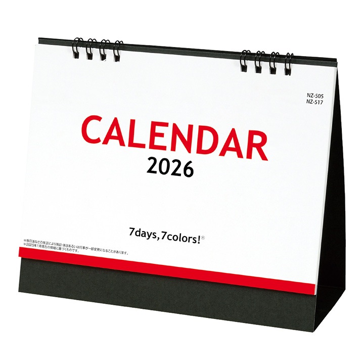 STI カレンダー 2020-2025年 6冊セット STI カレンダー 2020-2025年 6冊セット STI カレンダー 2020-2025年 6