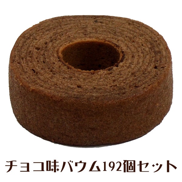 ���ꥹ�ޥ��ޥ��Υ��祳�С��९���إ�192�ĥ��å�(#3790)