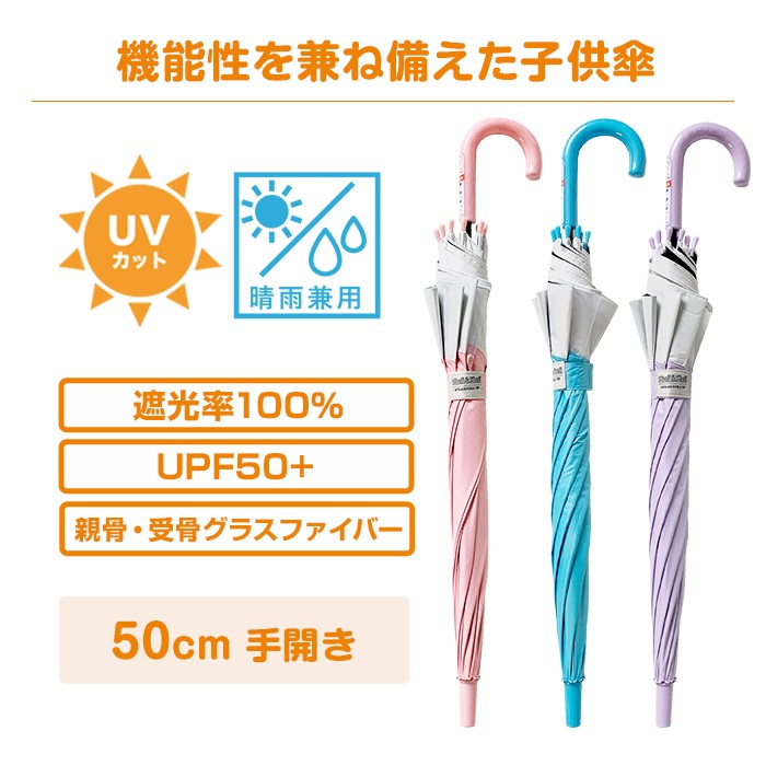 UV 50cmҶ Х顼դ ԥ ѡץ å 3ñ̤٤ 96ܥå(4c/s)(955-007)